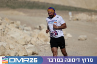 Ronen_Topelberg-DMR26-2609