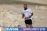 Ronen_Topelberg-DMR26-2610