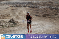 Ronen_Topelberg-DMR26-2611