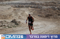Ronen_Topelberg-DMR26-2612