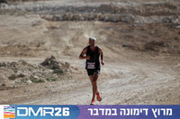 Ronen_Topelberg-DMR26-2614