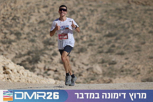 Ronen_Topelberg-DMR26-2627