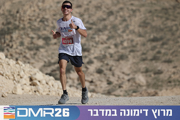 Ronen_Topelberg-DMR26-2630
