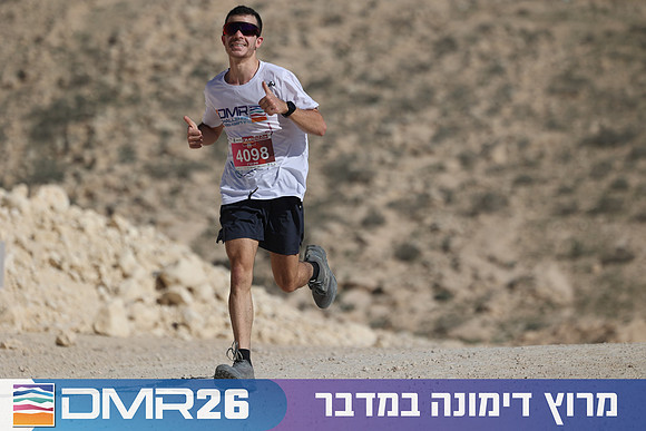 Ronen_Topelberg-DMR26-2631