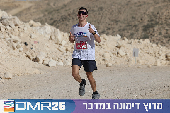 Ronen_Topelberg-DMR26-2632