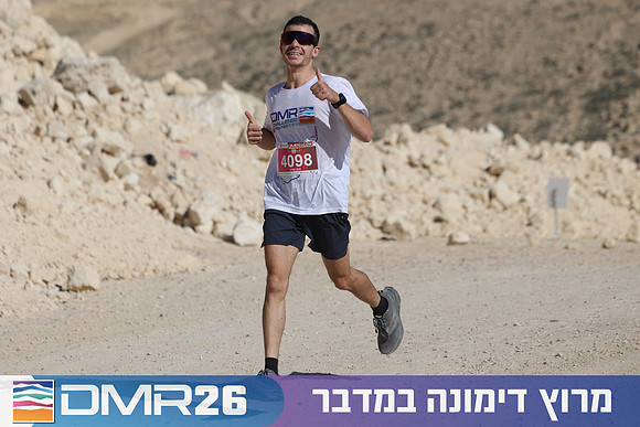 Ronen_Topelberg-DMR26-2633