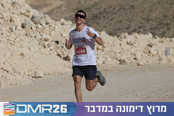 Ronen_Topelberg-DMR26-2634