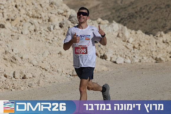 Ronen_Topelberg-DMR26-2636