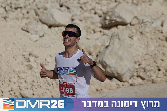 Ronen_Topelberg-DMR26-2640
