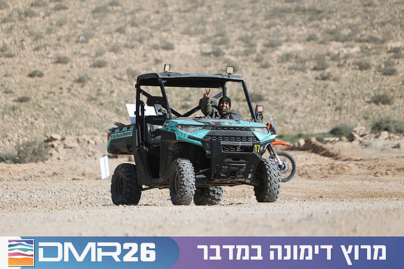Ronen_Topelberg-DMR26-2641