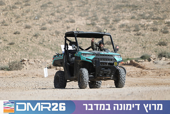 Ronen_Topelberg-DMR26-2642