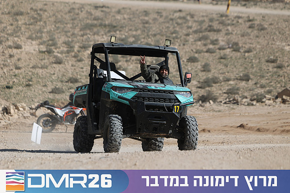 Ronen_Topelberg-DMR26-2643