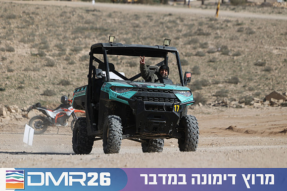 Ronen_Topelberg-DMR26-2644