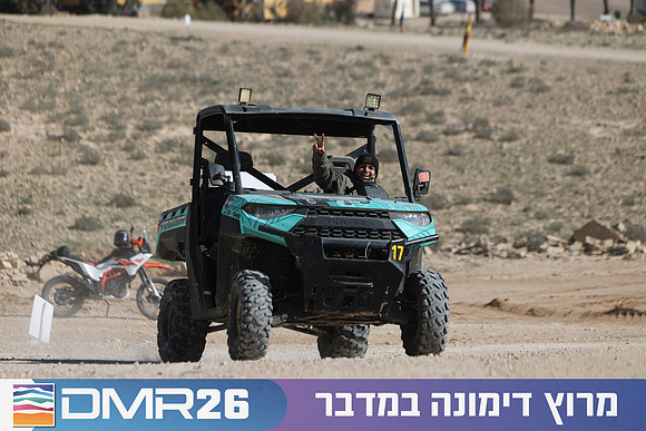 Ronen_Topelberg-DMR26-2645