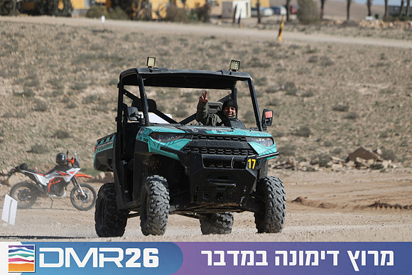 Ronen_Topelberg-DMR26-2646