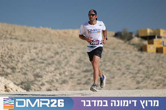 Ronen_Topelberg-DMR26-2700