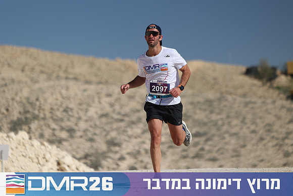 Ronen_Topelberg-DMR26-2704