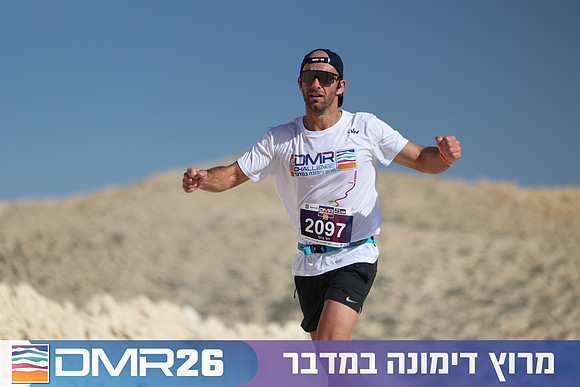 Ronen_Topelberg-DMR26-2706