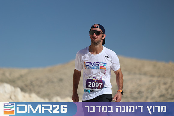 Ronen_Topelberg-DMR26-2708