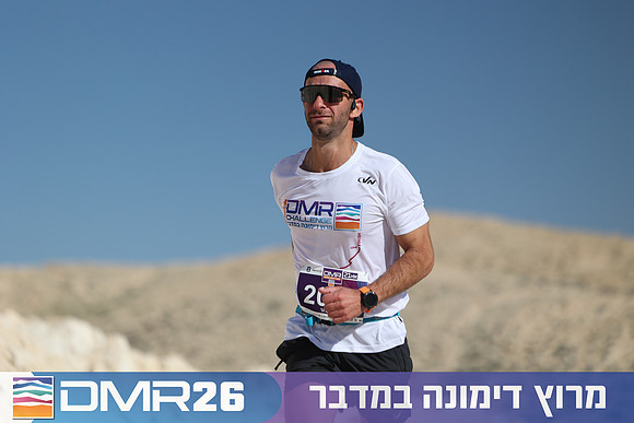 Ronen_Topelberg-DMR26-2709