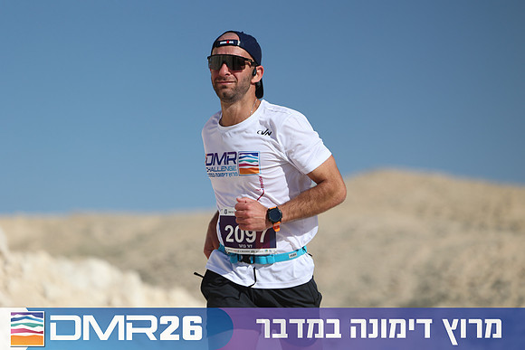 Ronen_Topelberg-DMR26-2710