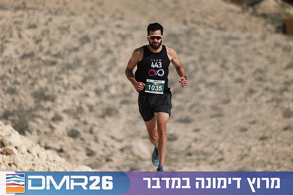 Ronen_Topelberg-DMR26-2714