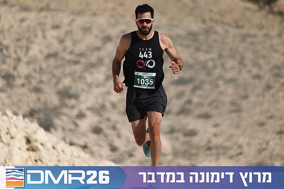 Ronen_Topelberg-DMR26-2716