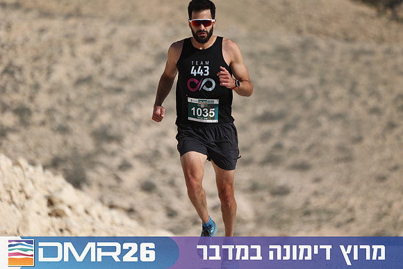 Ronen_Topelberg-DMR26-2717