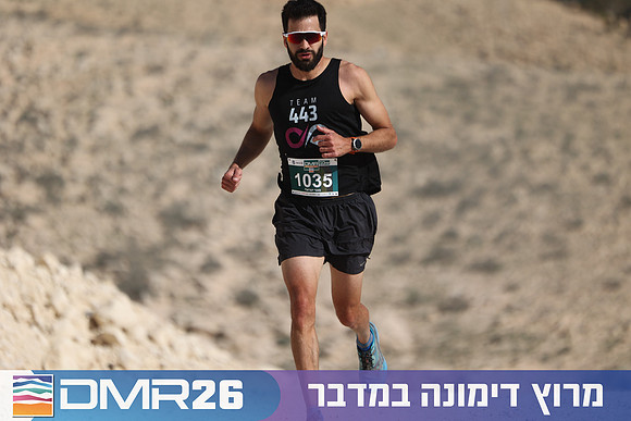 Ronen_Topelberg-DMR26-2718