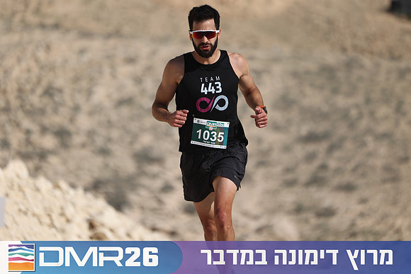 Ronen_Topelberg-DMR26-2720