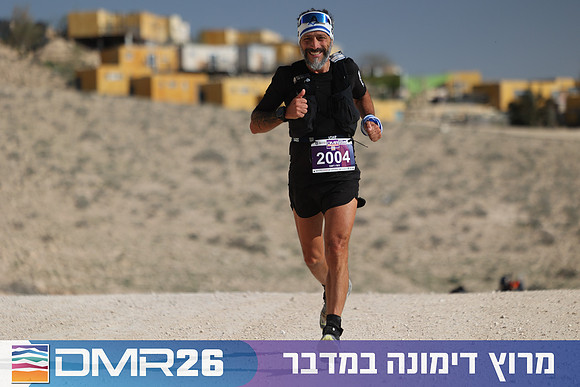 Ronen_Topelberg-DMR26-2737