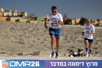 איזור מפגש ארוכים עם מקצה 10 ק"מ