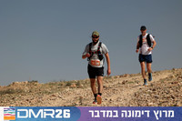 Ronen_Topelberg-DMR26-6782