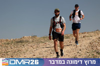 Ronen_Topelberg-DMR26-6785