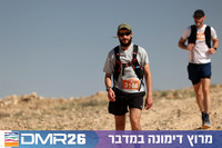 Ronen_Topelberg-DMR26-6789