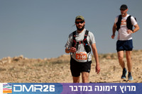 Ronen_Topelberg-DMR26-6791