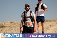 Ronen_Topelberg-DMR26-6793