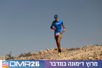 Ronen_Topelberg-DMR26-6798