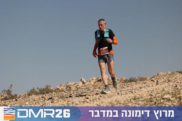 Ronen_Topelberg-DMR26-6806