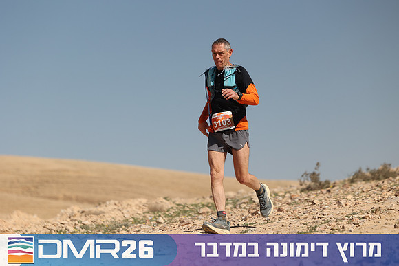Ronen_Topelberg-DMR26-6809
