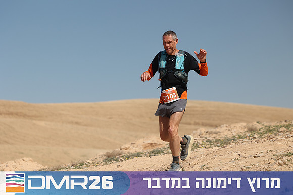 Ronen_Topelberg-DMR26-6811