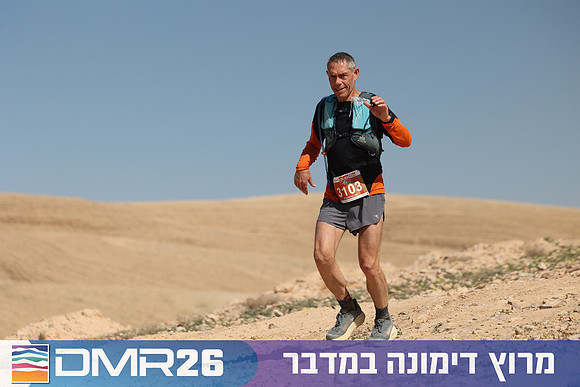 Ronen_Topelberg-DMR26-6812