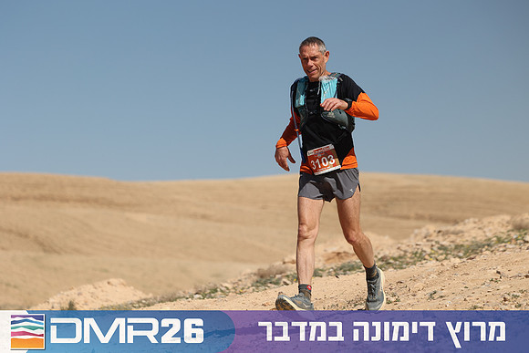Ronen_Topelberg-DMR26-6813
