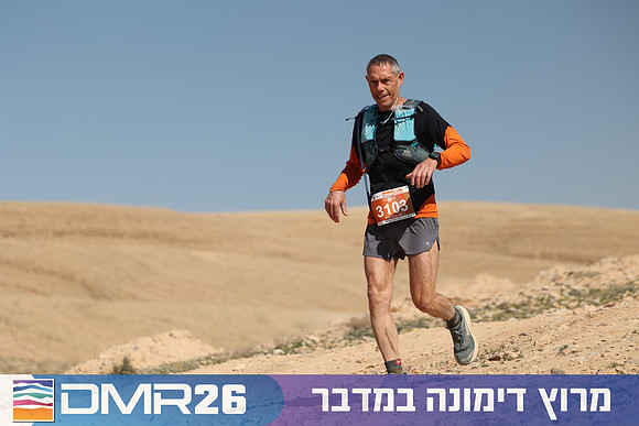 Ronen_Topelberg-DMR26-6814
