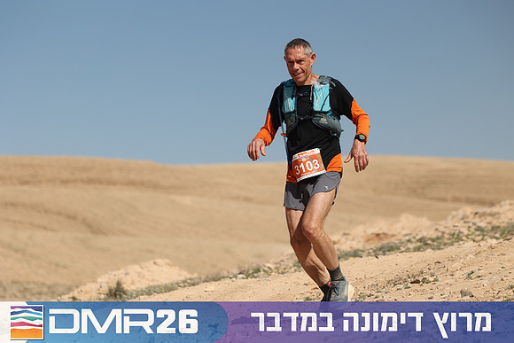Ronen_Topelberg-DMR26-6815
