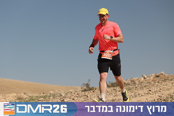 Ronen_Topelberg-DMR26-6825