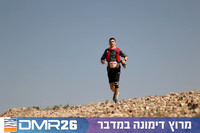 Ronen_Topelberg-DMR26-6828