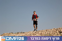 Ronen_Topelberg-DMR26-6829