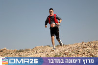 Ronen_Topelberg-DMR26-6831