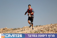 Ronen_Topelberg-DMR26-6834